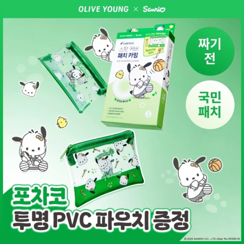 OY韓國預訂優惠 Care Plus Spot Cover Patch Calming 鎮靜舒緩消痘暗瘡貼 72貼 * PC狗 OY韓國預訂優惠 Care Plus Spot Cover Patch Calming 鎮靜舒緩消痘暗瘡貼 72貼 * PC狗